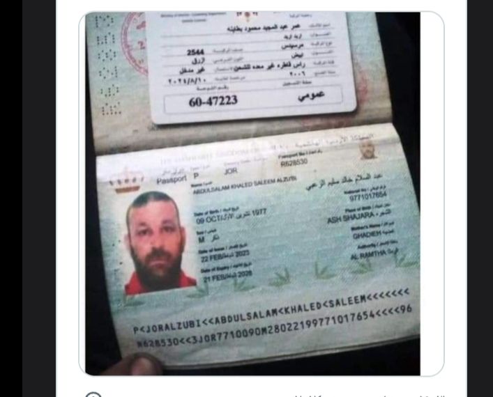 الإعلام الإسرائيلي يعلن هوية منفذ عملية اطلاق النار عند معبر الكرامة