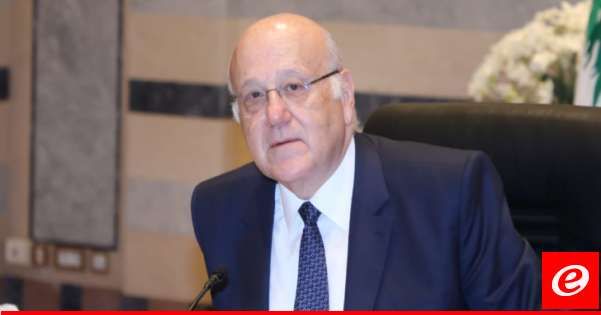 مكتب ميقاتي: الحكومة بصدد التحضير لإعطاء العاملين بالقطاع العام مساعدة اجتماعية لحين إقرار الموازنة