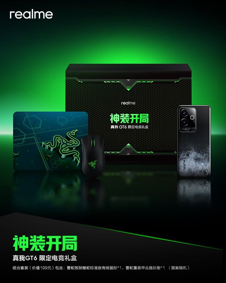 تكنولوجيا: إطلاق حزمة ألعاب Realme GT 6 Limited Edition مع فارة ولوحة Razer في الصين