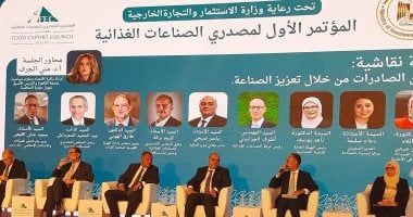 غرفة الصناعات الغذائية: رفع تنافسية القطاع يساهم في زيادة الصادرات 15 لـ20%
