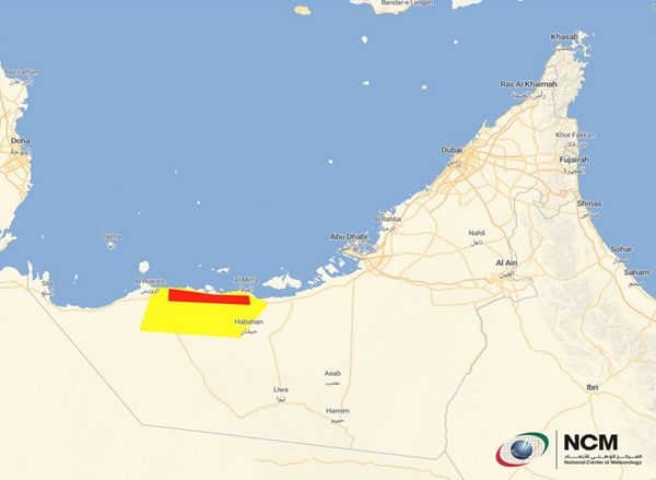 تنبيه من المركز الوطني للأرصاد