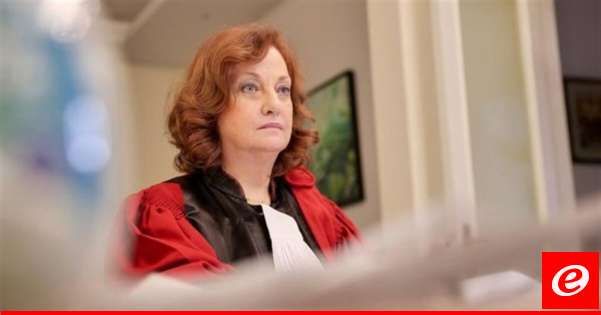 غادة عون: ملف الـ111 مليون دولار فتح في النيابة العامة الاستئنافية في جبل لبنان منذ 4 أشهر