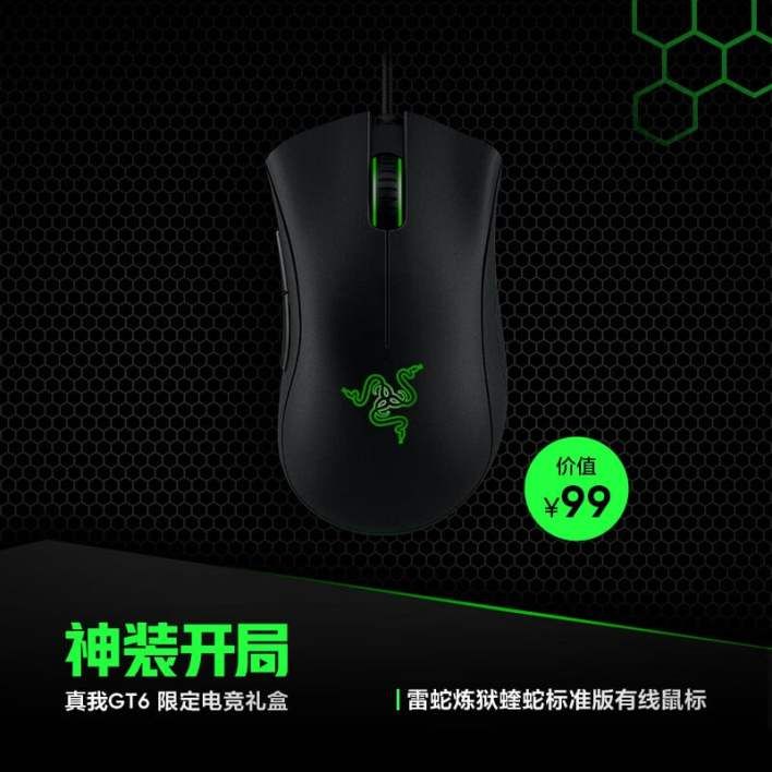 تكنولوجيا: إطلاق حزمة ألعاب Realme GT 6 Limited Edition مع فارة ولوحة Razer في الصين