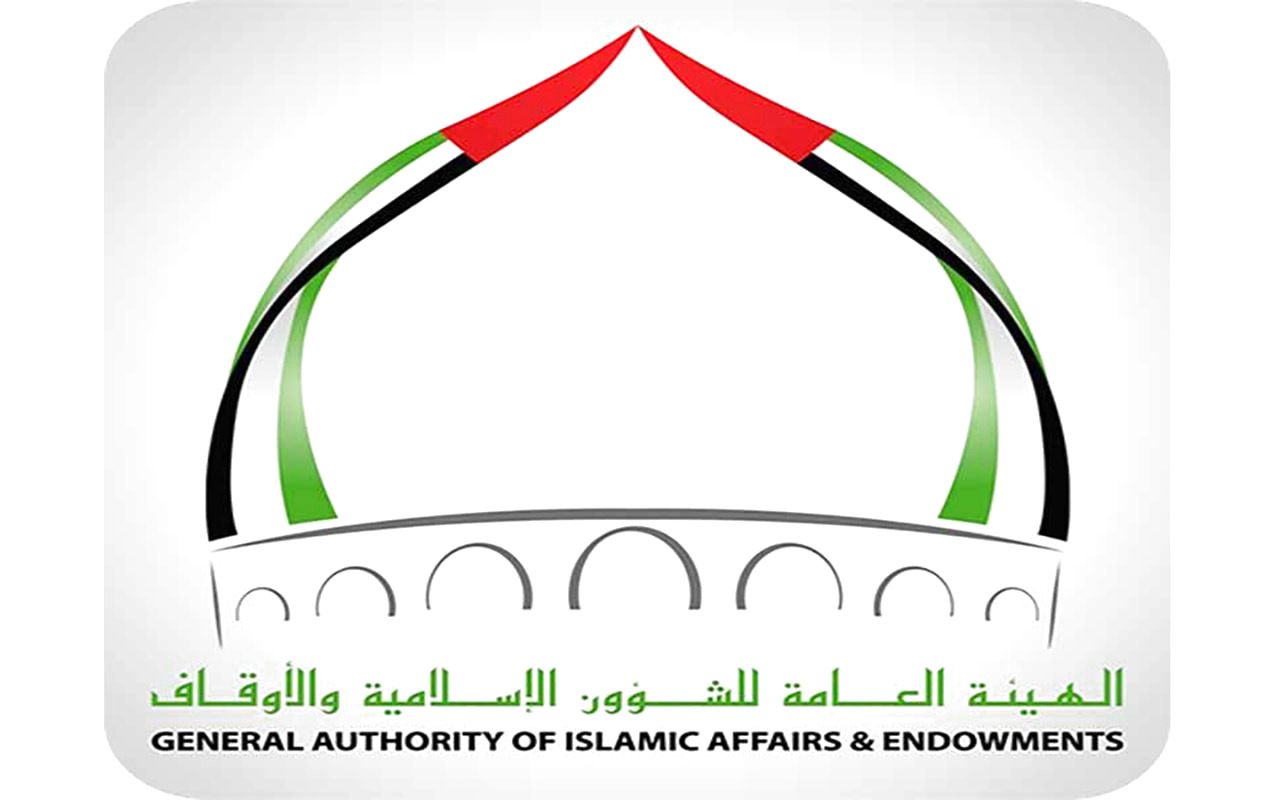 الامارات | "الشؤون الإسلامية والأوقاف والزكاة" تسرع إجراءات إصدار إشهاد الوقف بنسبة 80%