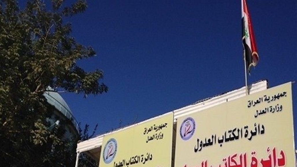 اصدر وكالات لـ"متوفين وموقوفين ومسافرين".. حكم قضائي بحق كاتب عدل "مزور"