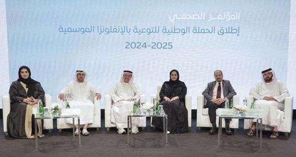 إطلاق الحملة السنوية الوطنية للتوعية بالإنفلونزا الموسمية