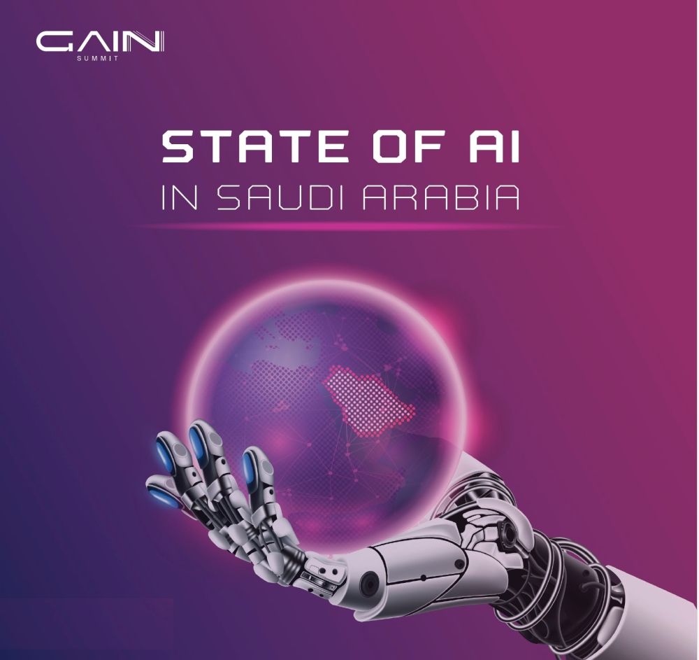 رابط التحميل.. تقرير "الحالة" يستعرض تقدم المملكة في الذكاء الاصطناعي