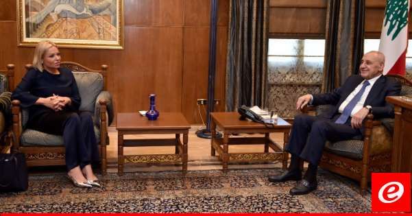 بري التقى المنسقة الأممية بلبنان وسفيرة النرويج وأبرق لتبون مهنئًا: نقدّر للجزائر دعمها الدائم للبنان