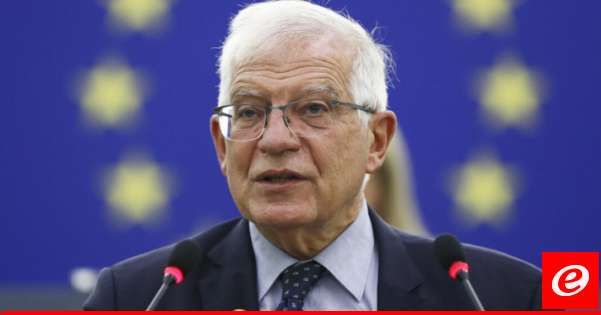 بوريل: الاتحاد الأوروبي يدرس مقترحا بفرض عقوبات على وزيرين إسرائيليين بسبب تصريحاتهما العنصرية