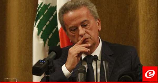 "فضيحة" جلسة استجواب سلامة: لماذا لم يتمّ الادعاء عليه بتبييض الأموال؟