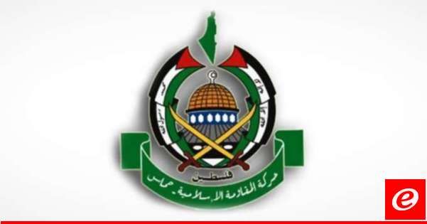 "حماس": استمرار العملية الإسرائيلية على طولكرم لن يزعزع من تمسك شعبنا بالمقاومة