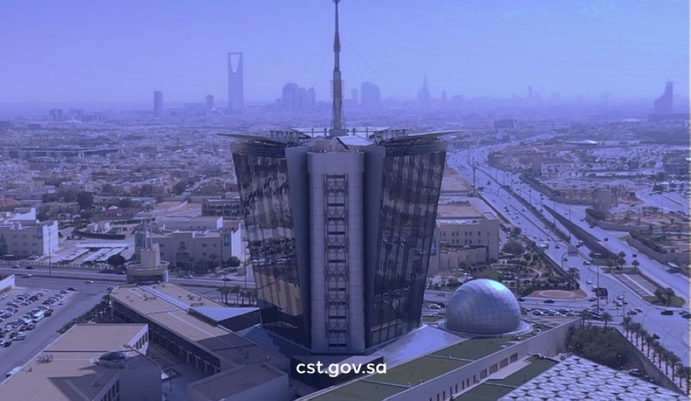 "هيئة الاتصالات" تحصد جائزة الابتكار على مستوى الشرق الأوسط