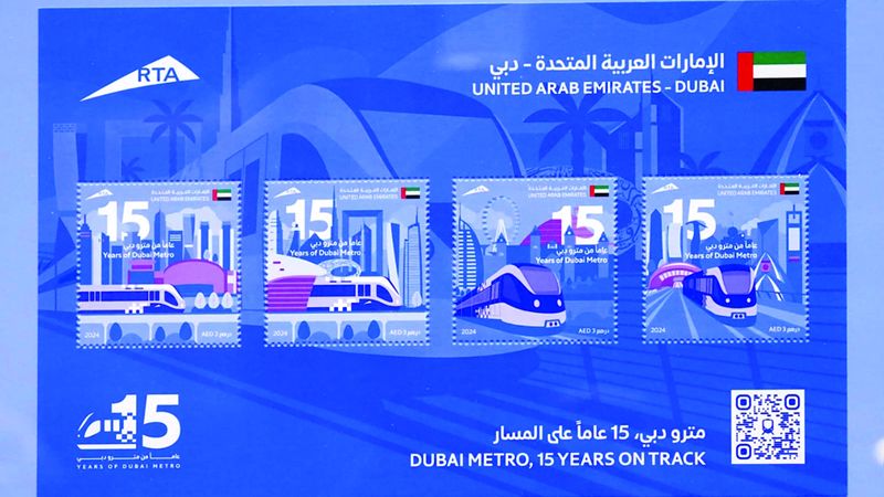 الامارات | مترو دبي يحتفل مع روّاده بالذكرى الـ 15 لتأسيسه بـ «هدايا للركّاب»