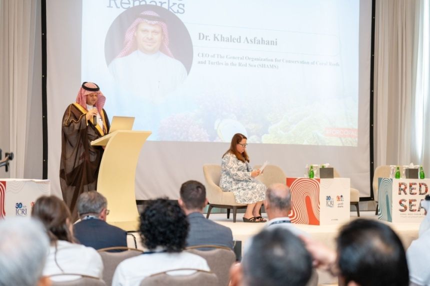 منتدى البحر الأحمر للشُعب المرجانية.. المملكة تحرص على حماية البيئات البحرية
