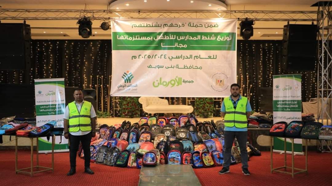 تحت مظلة التحالف الوطنى.. الأورمان تنفذ أنشطة خيرية وقوافل طبية فى 3 محافظات