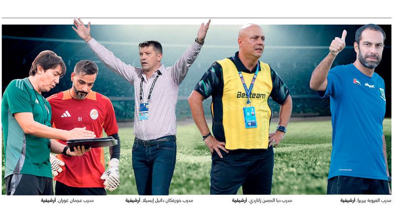 الامارات | 4 مدربين بصمتهم غائبة عن أنديتهم.. كأس المحترفين زادت معاناتهم