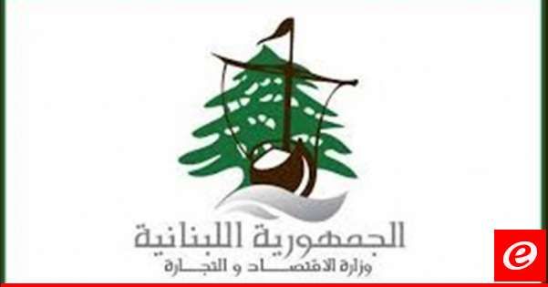 وزير الاقتصاد علّق التداول بسلعتَي لبنة وجبنة حلوم وطلب سحبهما من الأسواق