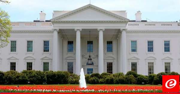 البيت الأبيض: تقرير الجمهوريين بشأن الانسحاب من أفغانستان لا يأتي بجديد