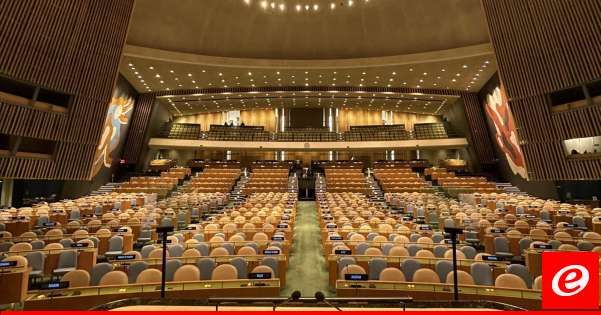 الأمم المتحدة قد تصوت على مشروع قرار فلسطيني لإنهاء الوجود الإسرائيلي في الأراضي الفلسطينية