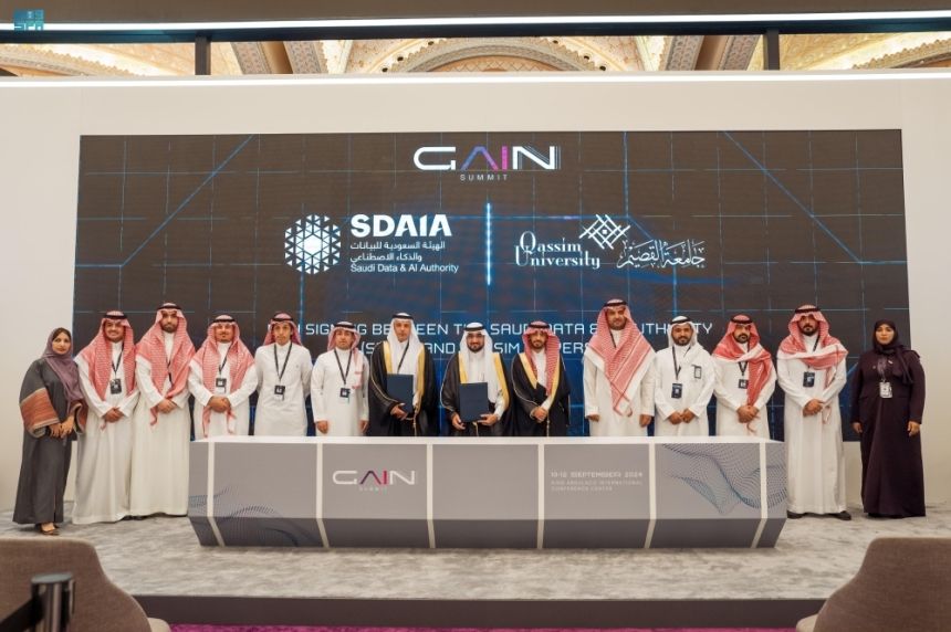 تطوير الكوادر الوطنية.. تفاصيل توقيع "سدايا" مذكرة تفاهم مع جامعة القصيم