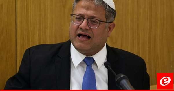 بن غفير يهاجم الرئيس الإسرائيلي ويتهمه بالتعاون مع دعاية حماس