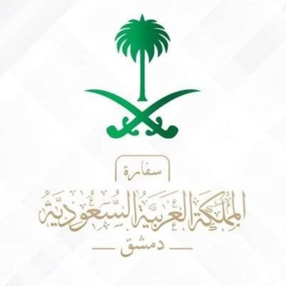 سفارة السعودية في سوريا تحتفل بإعادة افتتاح أعمالها في دمشق