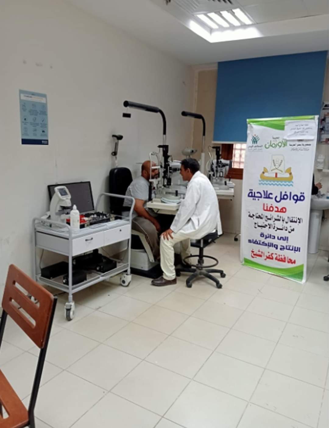 تحت مظلة التحالف الوطنى.. الأورمان تنفذ أنشطة خيرية وقوافل طبية فى 3 محافظات