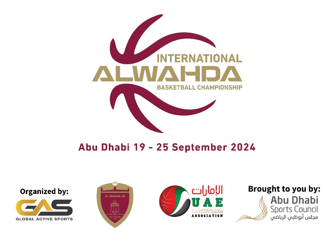 الامارات | أبوظبي تستضيف بطولة الوحدة الدولية لكرة السلة