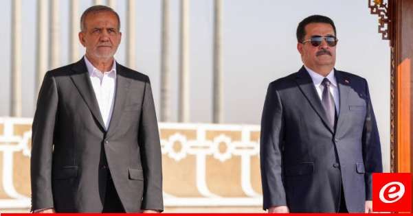 بزشكيان وصل إلى بغداد في زيارة رسمية في أول رحلة خارجية له منذ توليه الرئاسة