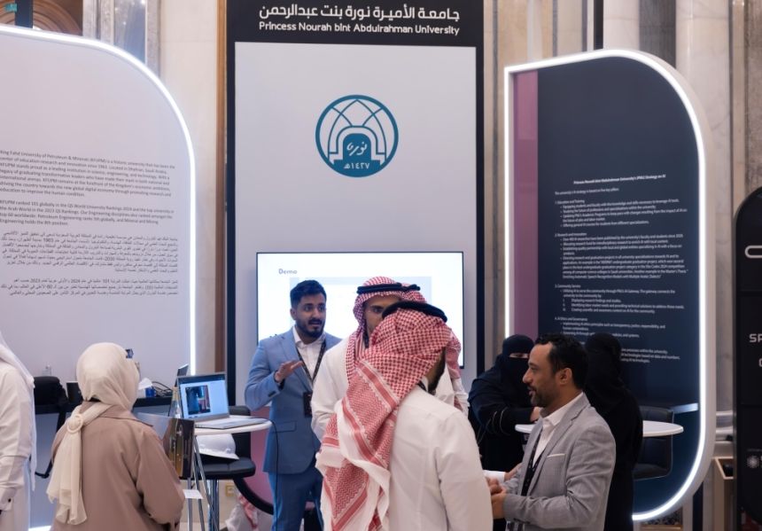 الجامعات السعودية تستعرض خبراتها الأكاديمية في قمة الذكاء الاصطناعي