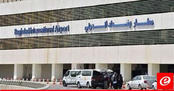 سماع دويّ انفجار داخل مطار بغداد الدولي في قاعدة يشغلها مستشارون للتحالف الدولي
