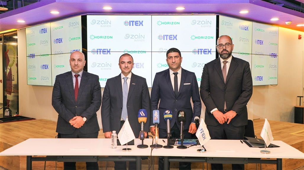 تحت شعار "العراق نحو مستقبل جديد لتكنولوجيا التحول الرقمي في الاتصالات وتكنولوجيا المعلومات"