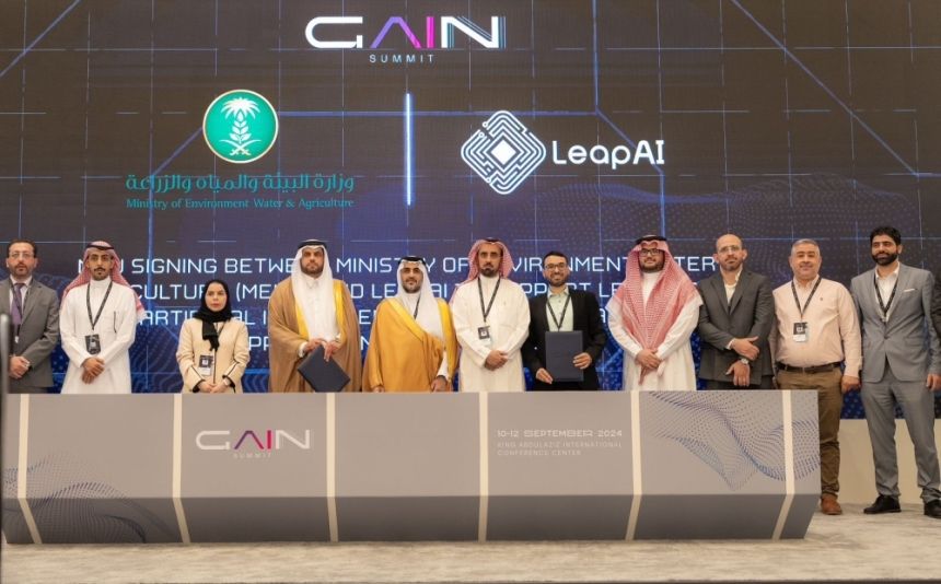 قمة الذكاء الاصطناعي.. إطلاق خدمة "Namaa AI" للمزارعين