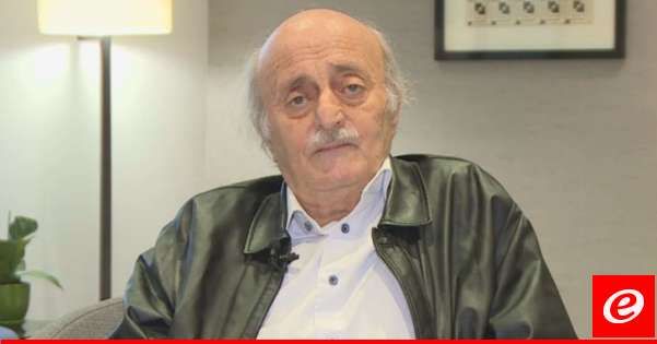 جنبلاط: يبدو أن الحرب لن تنتهي وأننا فقط في بدايتها والتسوية هي الحل في لبنان