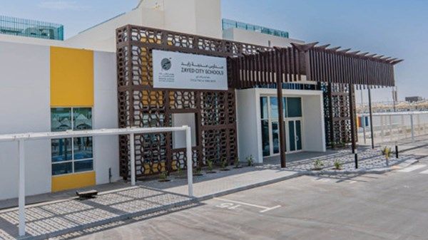 افتتاح 3 مدارس متطورة ضمن مشروع الشراكة بين القطاعين العام والخاص لبناء مدارس مدينة زايد