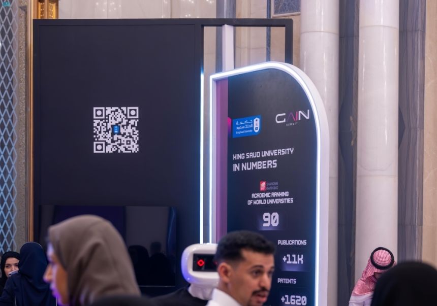 الجامعات السعودية تستعرض خبراتها الأكاديمية في قمة الذكاء الاصطناعي