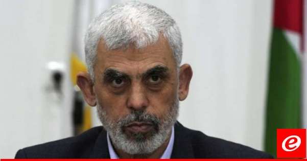 مسؤول إسرائيلي: مستعد لتوفير ممر آمن للسنوار للخروج من غزة مقابل الإفراج عن الأسرى