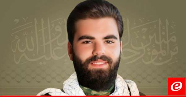 "حزب الله" نعى علي حسن عبد علي من بلدة عيتيت