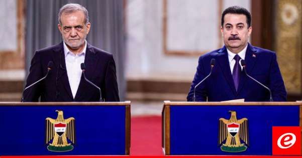 بزشكيان من بغداد: نحن بحاجة لتعاون واتفاقيات أمنية مع العراق للتصدي لتهديدات الأعداء ضدنا