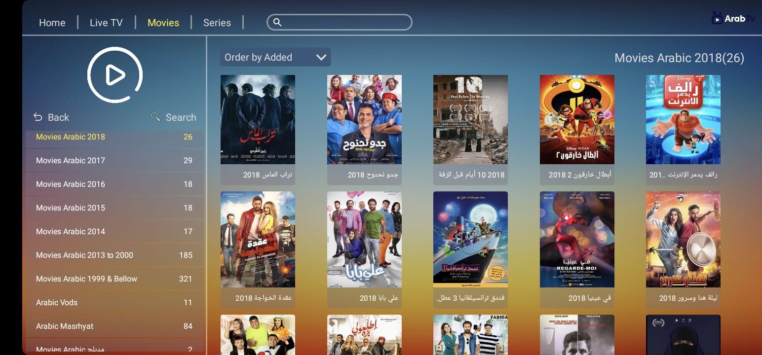 أفضل اشتراك IPTV بجودة 4K: استمتع بمشاهدة القنوات بدون تقطيع