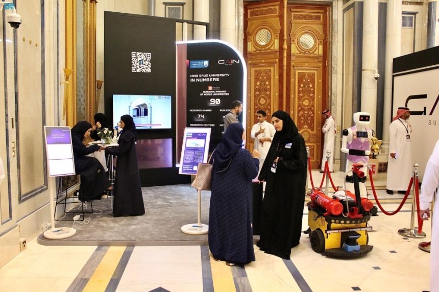 الجامعات السعودية تستعرض خبراتها الأكاديمية في قمة الذكاء الاصطناعي