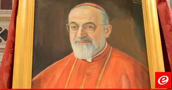 استقبال رسمي لجثمان الكاردينال أغاجانيان في المطار الخميس واحتفال وطني في ساحة الشهداء