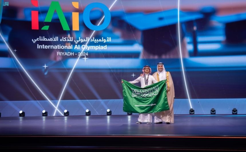 "سدايا" تتوج 44 طالبًا من 25 دولة في أولمبياد الذكاء الاصطناعي