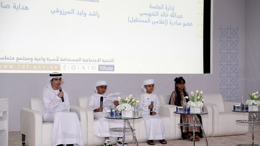انطلاق ملتقى "الملهمون الصغار"