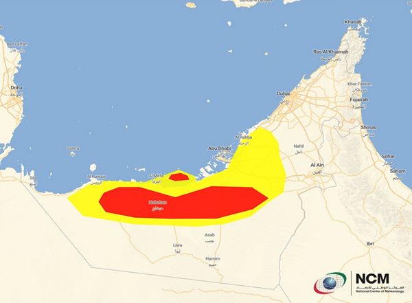 تنبيه من المركز الوطني للأرصاد