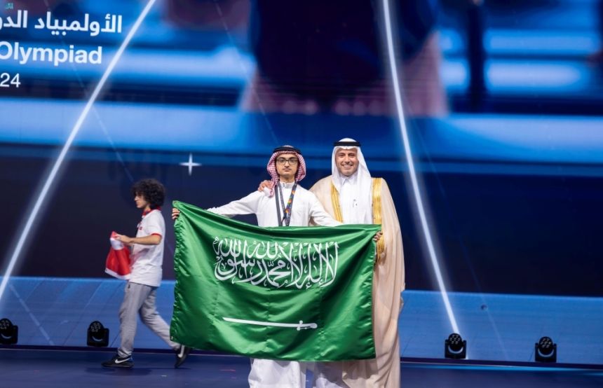 "سدايا" تتوج 44 طالبًا من 25 دولة في أولمبياد الذكاء الاصطناعي
