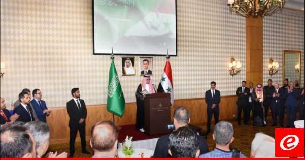 بين إفتتاح السفارة السعودية في دمشق وإنسحاب المقداد خلال كلمة فيدان