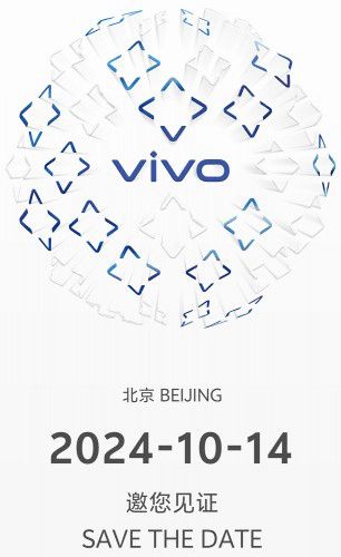 تكنولوجيا: vivo تحدد يوم 14 من أكتوبر للإعلان الرسمي عن سلسلة vivo X200