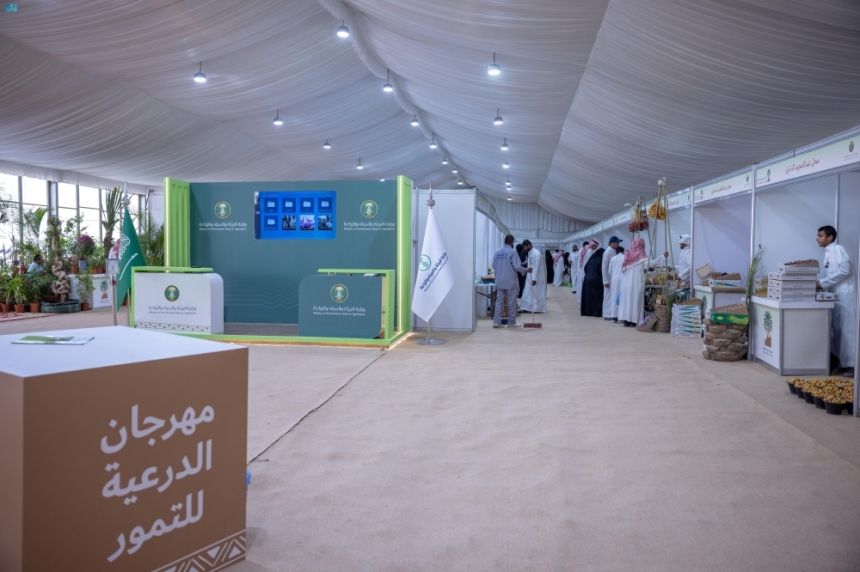 مهرجان الدرعية للتمور.. إقبال كبير على الفعاليات التسويقية والترفيهية