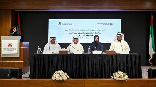 إطلاق النسخة الثالثة من جائزة الشيخ منصور بن زايد للتميّز الزراعي